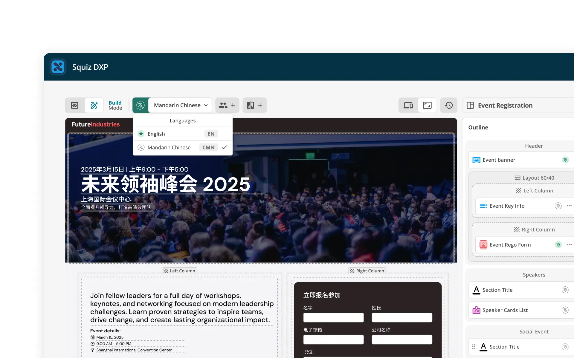Screenshot of the Squiz DXP visual page builder showing a multilingual event registration page. The interface displays an editable web page layout with both English and Mandarin Chinese content. A dropdown menu in the toolbar shows language variants available for the page, with English and Mandarin Chinese options visible.